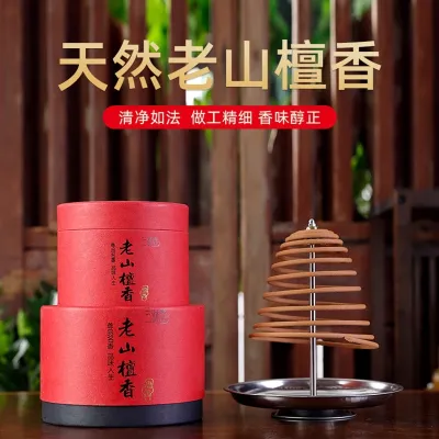 【SG Seller】【Yubaolin】Sandalwood Incense coil 12/24 Hours Laoshan Sandalwood Coil Incense Household For Buddha Blessing Buddha Incense Indoor Deodorant Leisure Incense Incense