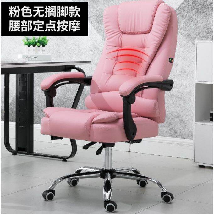 READY STOCK Office Chair with Electric Massage Ergonomic Design