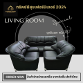 ชุดรับแขก ห้องนอน ห้องนั่งเล่น 5ที่นั่ง โครงสร้างแข็งแรง ฟองน้ำเกรดA ราคาแยกชิ้นมีทั้ง3ที่นั่ง และ1 ที่นั่ง ส่งทั่วไทยในราคาโรงงาน สินค้าผลิตในประเทศ ใช้วัสดุที่มีคุณภาพ และแข็งแรง ขายในราคาที่ถูกกว่าทั่วไป พร้อมใช้งาน ไม่ต้องประกอบ. 