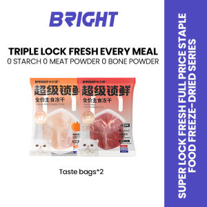 Bright Freeze Dried Cat Staple Food Pouch Premium Food Bone Meat High Protein Weight Gain (15gx21 Pouches)