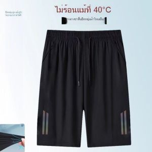 AP HOME  กางเกงขาสั้นกีฬาใหม่ มี2สี เทา ดำ มีกระเป๋า2ข้าง เอวยืดเชือกผูกสามารถปรับได้ เนื้อผ้าใส่สบาย พร้อมส่ง LZ-DK014