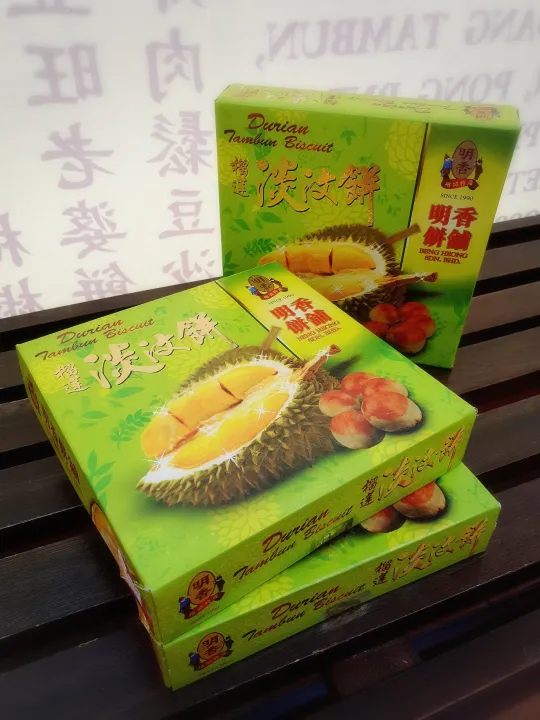 Durian%20Tambun%20Biscuit%20(16pcs)%20#%E2%9C%A8%20NEW%20PACKAGING%20%E4%BD%BF%E7%94%A8%E6%96%B0%E5%8C%85%E8%A3%85%20#%E2%9C%A8%20-%20Image%202