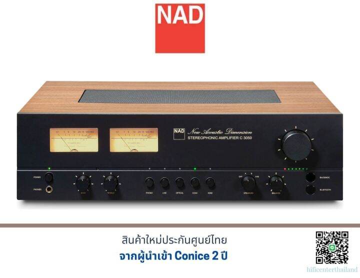 NAD C3050 Stereophonic Amplifier | Lazada.co.th