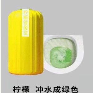 Pembersih Closet Pewangi Penghilang Noda Disinfectant Toilet Cleaner Tandas Automatic Flush