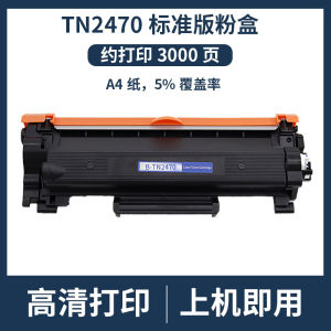Applicable Brothers TN2470 TN2490 Powder  Brother L2550DW L2710DW L2370D Toner Cartridge
