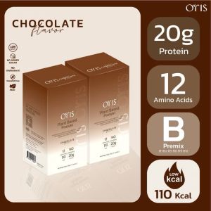 Oris Plant Based Protein โปรตีนพืช ทานง่าย ไม่มีกลิ่นถั่ว 2 กล่อง (คละรสชาติ) แถมของขวัญ 1 ชิ้นเลือกได้
