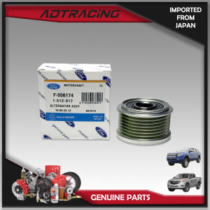 F-556174 Alternator Pulley Ford Ranger T6 2.2 3.2 2012-2015 / Mazda Bt-50 2.2 3.2 2012-2019 F-556174