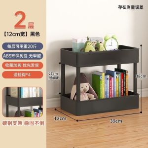 Movable Bookshelf under Table Trolley Rack Multi-Layer Floor Household Storage Rack 3332681856