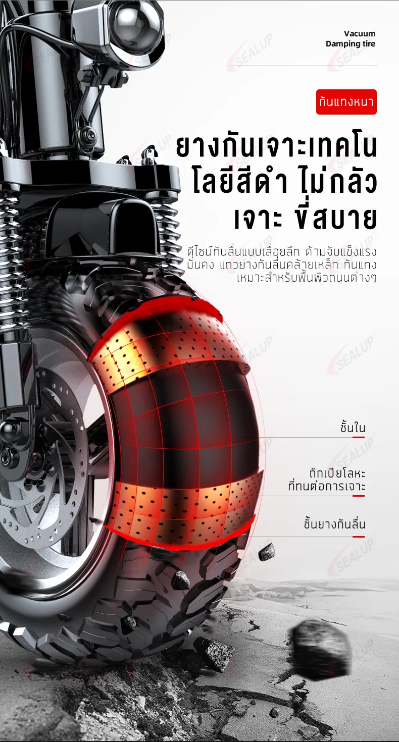 SEALUP Q7 48V1000W รถไฟฟ้า สกู๊ตเตอร์ไฟฟ้า รุ่นออฟโรด สกูตเตอร์ไฟฟ้าผู้ใหญ่พับได้ กันน้ำ
