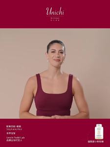 （强效）澳洲Unichi酰胺美白小熊软糖玫瑰果精华全身焕亮美肤VC去黄暗
