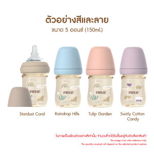 (มีมอก.)ขั้นสุด(วัสดุที่ใช้ทางการแพทย์&อวกาศ)Farlin ขวดนมPPSUจากเยอรมัน ปลอดสารพิษทุกชนิด จุกนมดีมาก