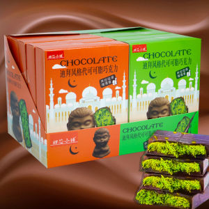 💝Pistachio Flavored Dark Chocolate 100% Pure Dark Chocolate Pure Cocoa Butter Russian Flavored Snacks开心果味黑巧克力