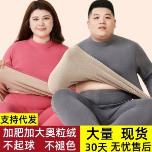 Plus Size (L-6XL) for Men and Women Extra Large Fleece-Lined Thickened Couple Set Lambswool Autumn Clothes and Trousers Winter Warm Set