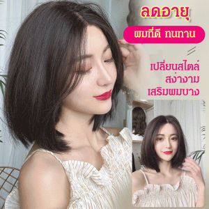 Gorich วิกผมสั้นทรงเต็มศีรษะ สไตล์และระบายอากาศสำหรับผู้หญิงและนักเรียน