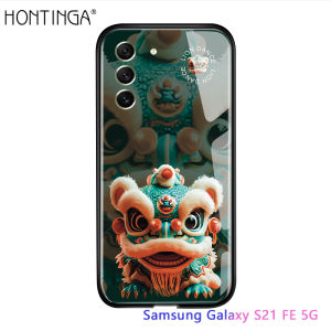 Hontinga Casing For Samsung Galaxy S24 S21 S22 S23 Ultra Plus S24+ S23+ S22+ S21+ FE 5G S7 Edge S8 Plus S8+ S9 Plus S9+ Case Multicolor Lion Dance Phone Case Tempered Glass Back Casing Hard Cases