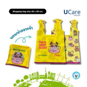 Shopping Bag | ถุงผ้าพับได้ Tokyo Disney กระเป๋าช้อปปิ้ง size 45x30 cm. กระเป๋าช้อปปิ้ง น่ารักมากๆ พับได้ พกพา