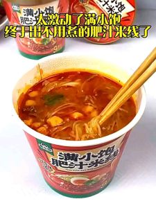 满小饱-肥汁米线杯装/肥汁拉面杯装/酸菜火锅米线杯装 方便速食 经典美味 MAN XIAO BAO-Juicy Rice Noodle Cup/Juicy Ramen Cup/Sauerkraut Hot Pot Rice Noodle Cup