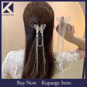 [Kupaoge] ปิ่นปักผมไข่มุกผีเสื้อประดับคริสตัลใหม่ปิ่นปักผมแบบเรียบง่ายคลิปด้านข้างแบบเกาหลีคลิปหนีบผมปลาฉลามเครื่องประดับผมผู้หญิง