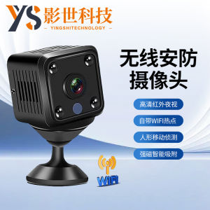 X6 best-selling security monitoring sports outdoor high-definition 1080P home wireless WiFi night vision camera