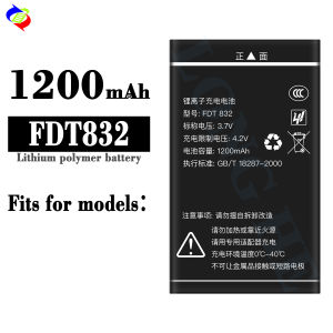 Dimi for Fadar FDT 832 Mobile Phone Battery 1200MAh Battery