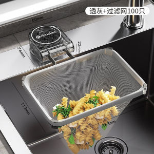 新款吸盤廚房水槽過濾網架 水槽過濾網架 過濾網架 剩菜剩飯殘渣一次性瀝水收納 水槽過濾網 New Suction Cup Kitchen Sink Filter Mesh Rack Leftovers Residue Drain Storage Sink Filter Mesh洗手盆 過濾網。。。