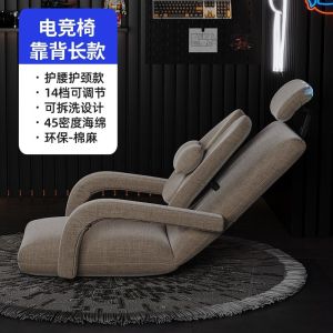 Bedside armchair tatami backrest headrest waist and neck protection for lazy people small sofa bay window floor e-sports lounge chair