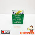 Dầu cù là Mentholatum Rohto 75g Nội địa Nhật Bản | dạng cao bôi ngoài da rất tiện lợi cho mọi gia đình giảm nhanh các triệu chứng cảm, ho, nghẹt mũi, nặng ngực, lạnh ngực, nhức đầu, đau cứng cơ, đau cơ do cảm hoặc ho. 