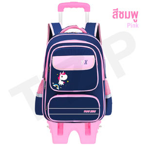 กระเป๋านักเรียนแบบมีล้อลาก กระเป๋าเป้ พร้อมส่ง กระเป๋าเดินทาง กระเป๋านักเรียน บรรจุของได้เยอะ น้ำหนักเบากันน้ำ พร้อมส่ง