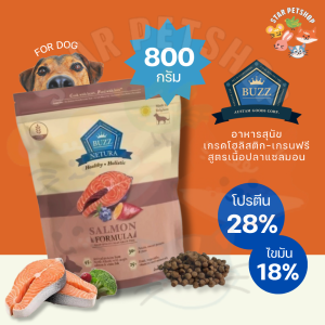 Buzz Netura อาหารสุนัขพรีเมียมโฮลิสติก-เกรนฟรี สูตรเนื้อปลาแซลมอน สำหรับสุนัขโตพันธุ์กลาง-ใหญ่ 800g