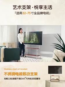 Sacesr Rolling Floor Mobile TV Stand Stainless Steel TV Supports Aesthetic Living Room TVs Rack Multifunctional TVs Shelves with Wheels 6K4N7
