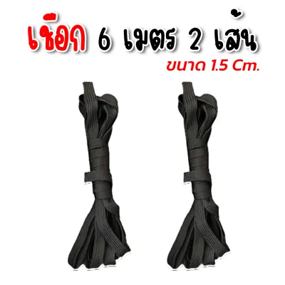เปล เปลผ้าร่ม เปลทหาร เปลนอน ไซส์ XXL (สีพื้น) ผ้าร่มสองชั้น แถมฟรี ถุงผ้าสำหรับใส่เก็บ