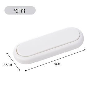 COD จัดส่งจากกรุงเทพฯ ตัวล็อคลิ้นชัก ป้องกันเด็กเปิด ติดตั้งง่าย ไม่ต้องเจาะ