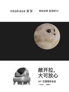 Inligent Fully Automatic Cat litter Open Electric Cleaning Cat Toilet Oversized Poodle Scraper Cat Supplies
