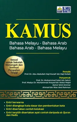 [Ilmu Bakti] Kamus (Bahasa Melayu - Bahasa Arab / Bahasa Arab - Bahasa Melayu) | ISBN: 9786294732414