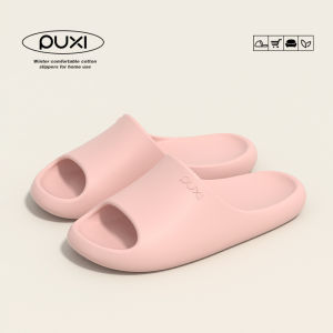 Free Shipping Puxi Ice Cream-Themed Parent-Child Slippers WomenS Indoor Bathroom Slippers Soft-Soled Thickened Non-Slip And Quiet Slippers Also Available For Men