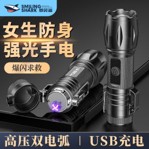 SENTER LED MINI SMILING SHARK SD-5210 - SWAT MINI - CAHAYA TERANG - BISA DI ZOOM - BAHAN ALUMINIUM - BISA DI CAS - TAHAN LAMA