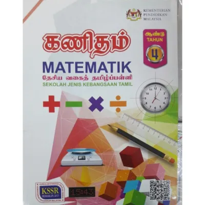 Buku Teks Matematik SJK (T) Tahun 4