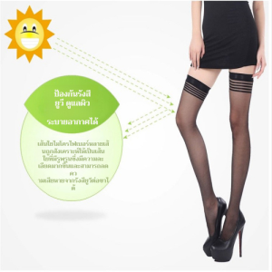ถุงน่อง ปกปิดเนื้อ ถุงเท้า ถุงน่องป้องกันการติด ความสูงของขา กระบอกสูง ผู้ใหญ่ ปกปิดขา สีเนื้อ