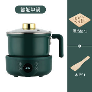 R Green Smart Electric Caldron Household Multi-Functional Cooking Pot Portable Travel Split Fried Hot Pot Steamer
