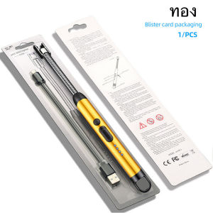 ไฟแช็ค USBชาร์จได้ ไฟแช็คไฟฟ้า ที่จุดเทียนหอม ไฟแช็กพลาสม่า