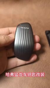 secr For Haval Menglong Xiaolong Divine Beast 4th Gen H6 2nd Gen Big Dog New H5 2nd Gen H9 Car Key Modified Case 2Z5B1