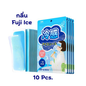 GIDA เเพค10ชิ้น เจลลดไข้ แผ่นประคบเย็นสำหรับเด็ก ลดความร้อน คลายอุณหภูมิ สูตรอ่อนโยน 2 กลิ่น ใช้ได้กับทุกวัย