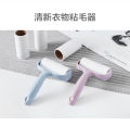 Sticky Roll Pembersih Bulu Baju / Alat Pembersih Bulu Pakaian Sticky lint roller hair. 