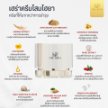 MELEEN THE HERA WHITENING CREAM EX GINSENG ครีมโสมเกาหลี [35 กรัม]  2 กระปุก เพียง 1,690.-. 