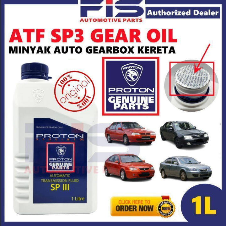 FIS Proton Original ATF SP3 Auto Transmission Fluid Gen2 Exora Wira Saga BLM Perdana Iswara