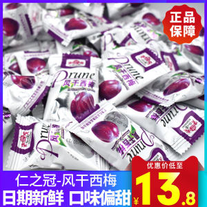 Renzhiguan Air-Dried Prune Bulk California Big Prunes Plum Candied Fruit Preserved Fruit Preserved Plum Casual Snack