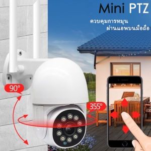 Outdoor WiFi กล้องวงจรปิด 5ล้านพิกเซล กล้องไร้สาย ราคาพิเศษ กล้องวงจรปิดกลางแจ้ง 2560P HD คืนวิสัย บันทึกวิดีโอ กับการทำงานต่อไปได้ง่าย