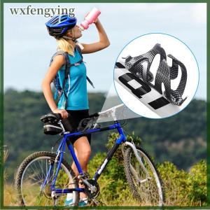 wxfengying Lồng giữ chai nước xe đạp hoàn toàn bằng carbon giá giữ Chai xe đạp đường trường leo núi siêu nhẹ