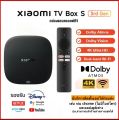 Xiaomi Mi Box S Gen3 กล่องแอนดรอยด์ทีวี GOOGLE TV Global Version รองรับภาษาไทย -รับประกัน1ปี-. 
