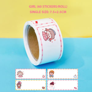 Lovelylife🔥 ​​​​​​​Stiker Nama Pita Lem Kartun Stiker Multifungsi Kreatif Stiker Anak